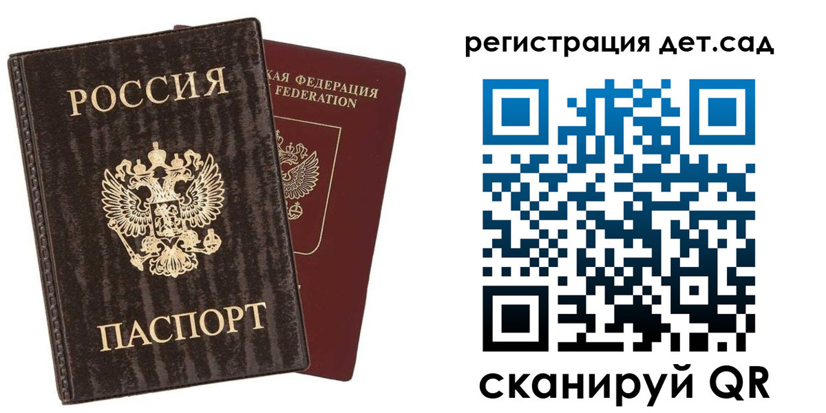 найти адрес прописки в Чехове