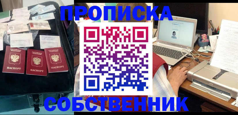 регистрация для дет. сада в Чехове